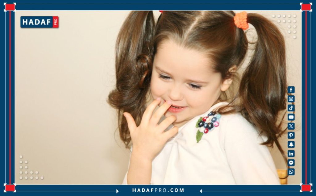 أنواع الخجل عند الأطفال