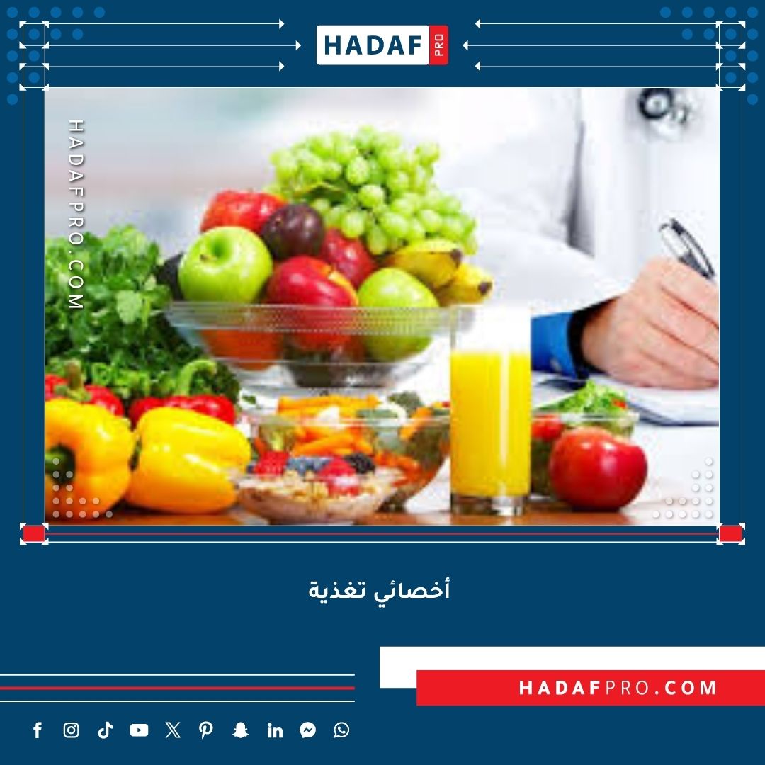 You are currently viewing 10 علامات تدل على أنك بحاجة إلى أخصائي تغذية