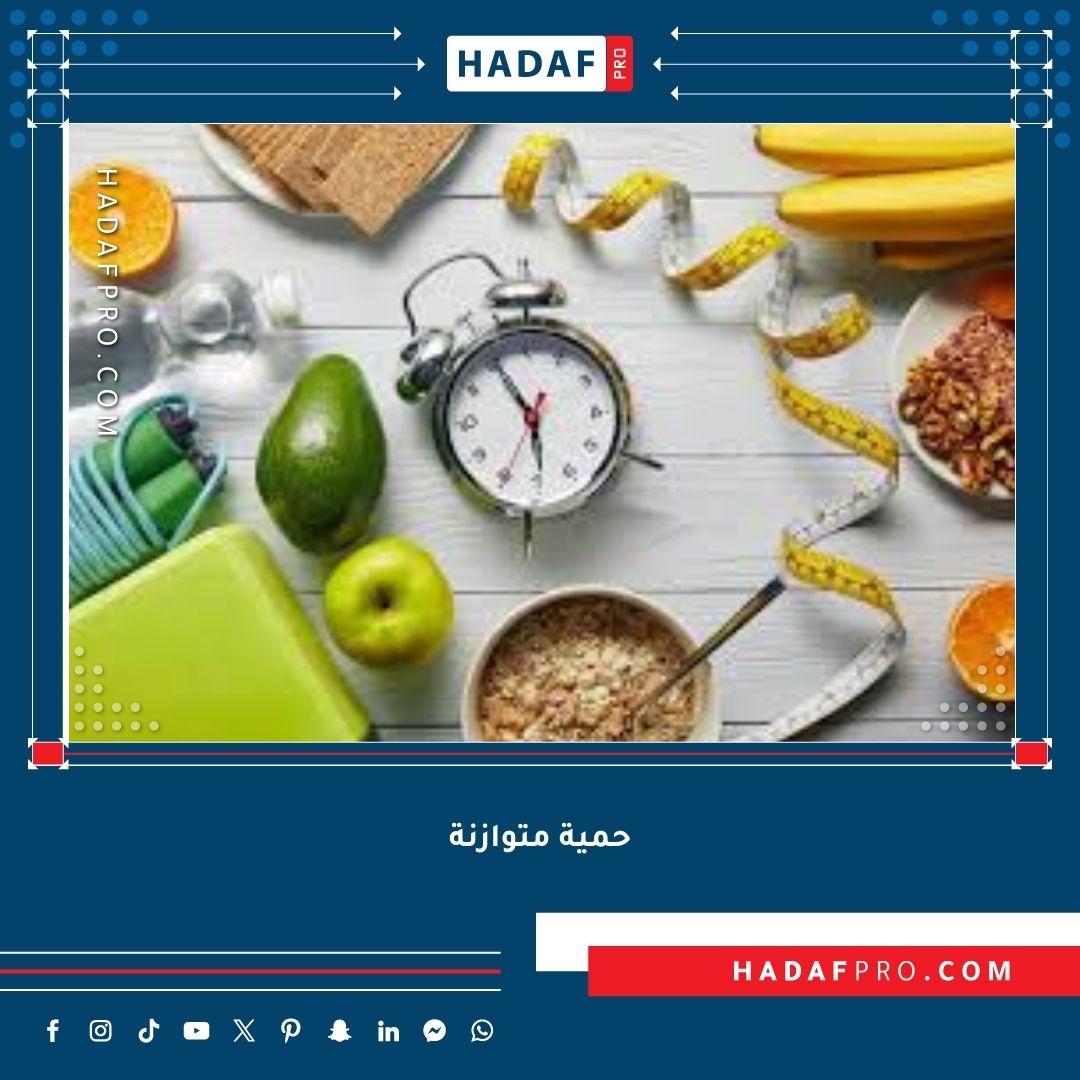 You are currently viewing تمارين فعالة وحمية متوازنة – الثنائي المثالي لخسارة الوزن