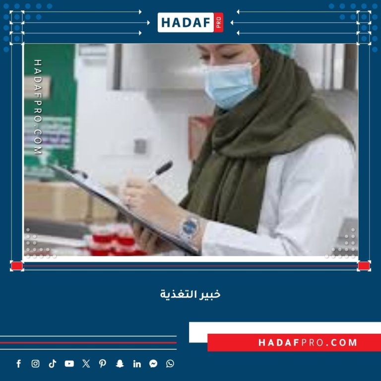 Read more about the article تجربتي مع خبير التغذية – كيف تغيرت حياتي الصحية؟