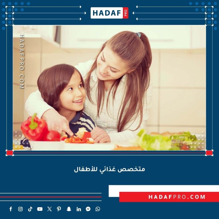 Read more about the article متخصص غذائي للأطفال – متى يجب زيارة أخصائي التغذية؟