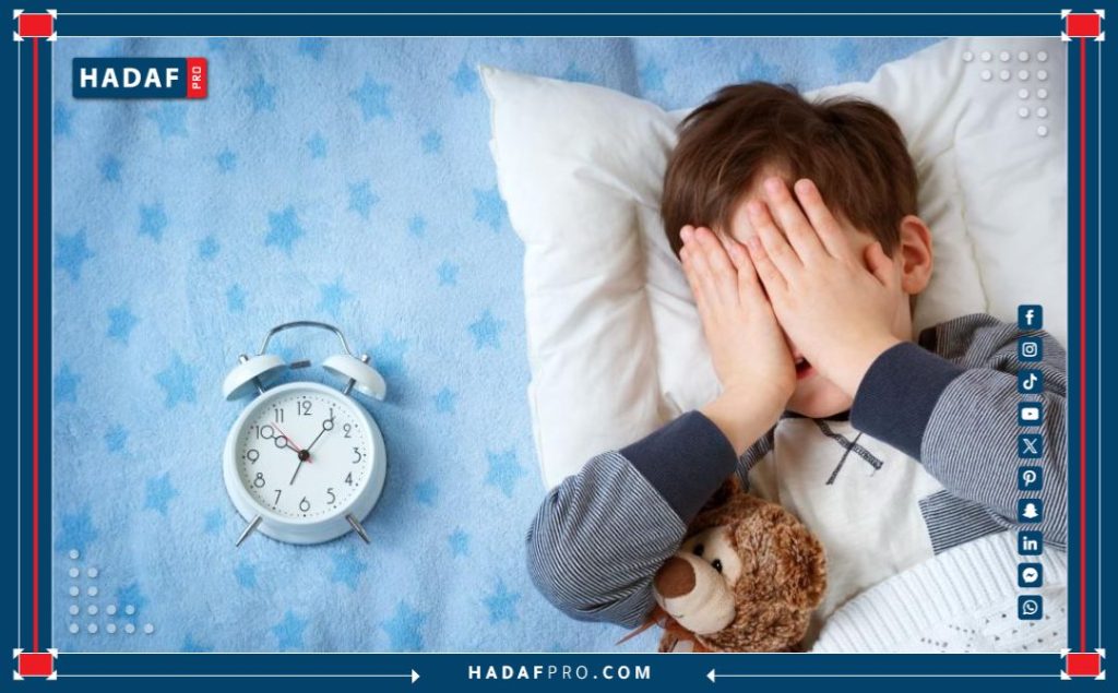 أنواع مشاكل النوم عند الأطفال